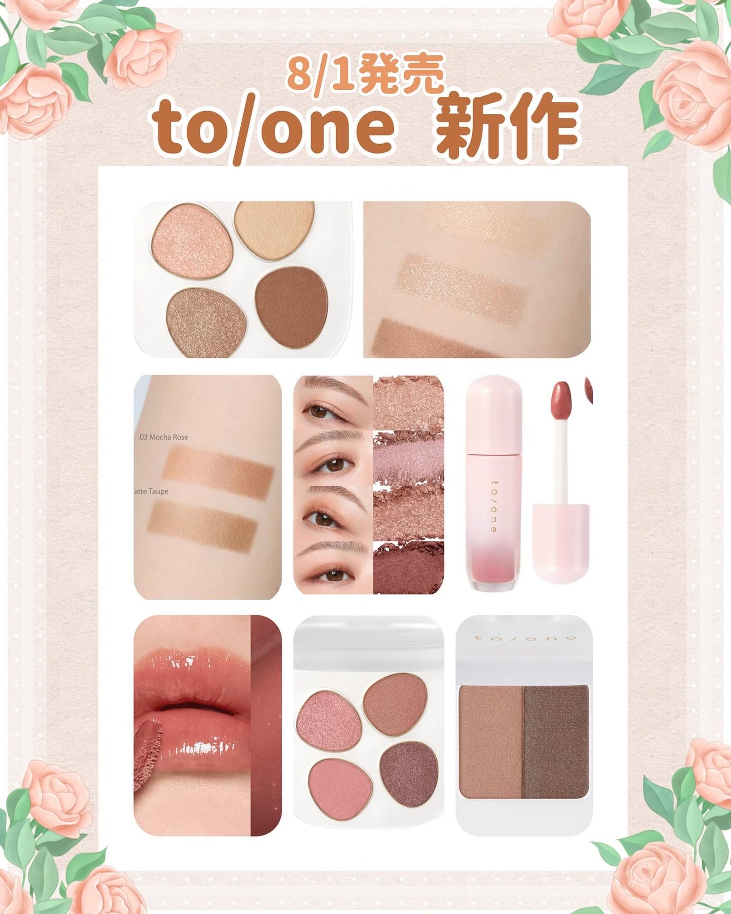 ããð¡ãã©ããããŸã on LIPS ãããã«ã¡ã¯ãããã§ãïŒä»åã¯èªåã®ããšããã£ãšå¥œãã«ãªãã/t..ãïŒ1æç®ïŒ