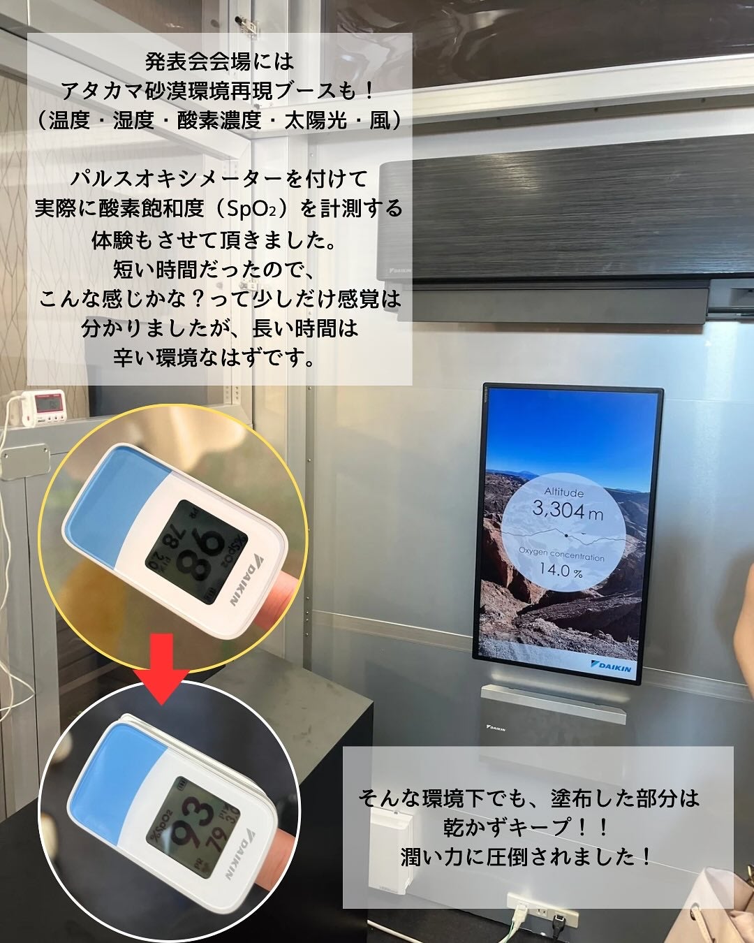 エスト ザ エマルジョン EX Mタイプ/est/乳液を使ったクチコミ(4枚目)