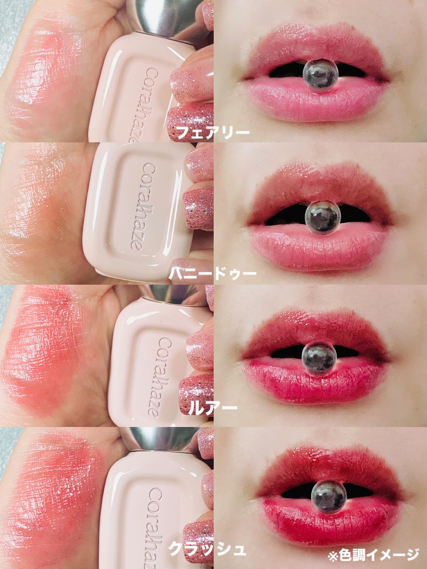 デュー ドロップ ティント/Coralhaze/リップティントを使ったクチコミ（2枚目）