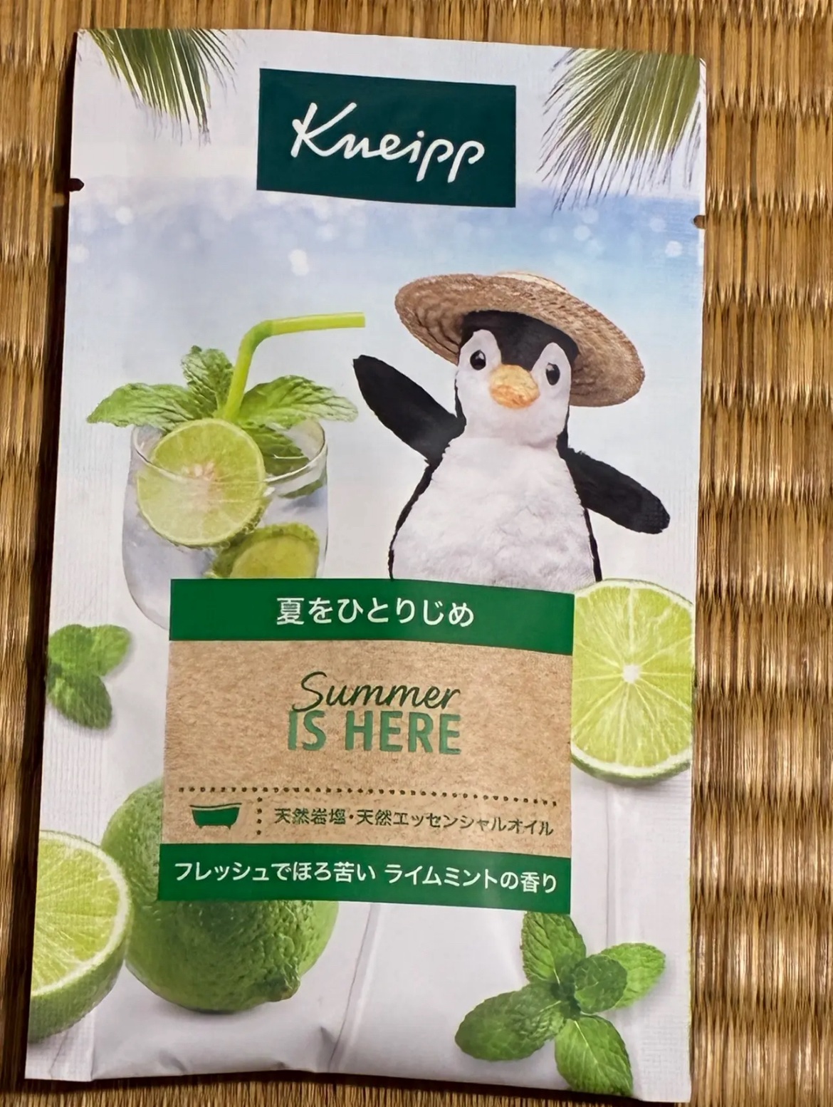 クナイプ バスソルト ライムミントの香り/クナイプ/無機塩系入浴剤を使ったクチコミ（1枚目）