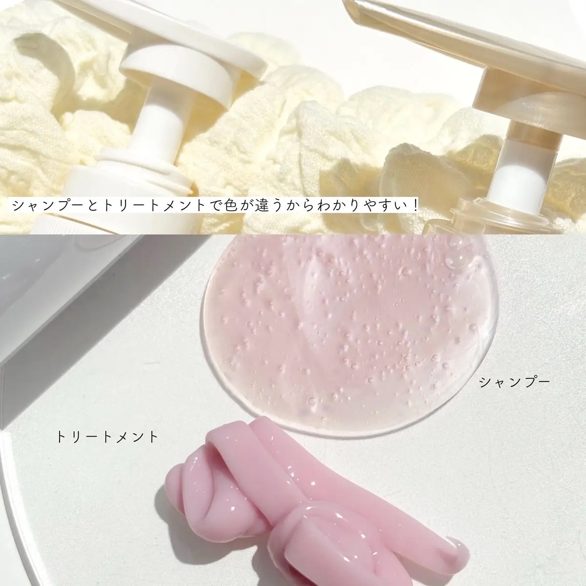 ラサーナ プレミオール シャンプー/トリートメント シャンプー 詰め替え用（375ml）/ラサーナ/シャンプー・コンディショナーを使ったクチコミ（3枚目）