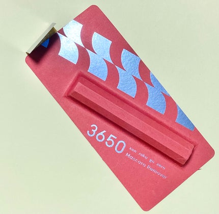 マスカラリムーバー/3650/ポイントメイクリムーバーを使ったクチコミ(1枚目)