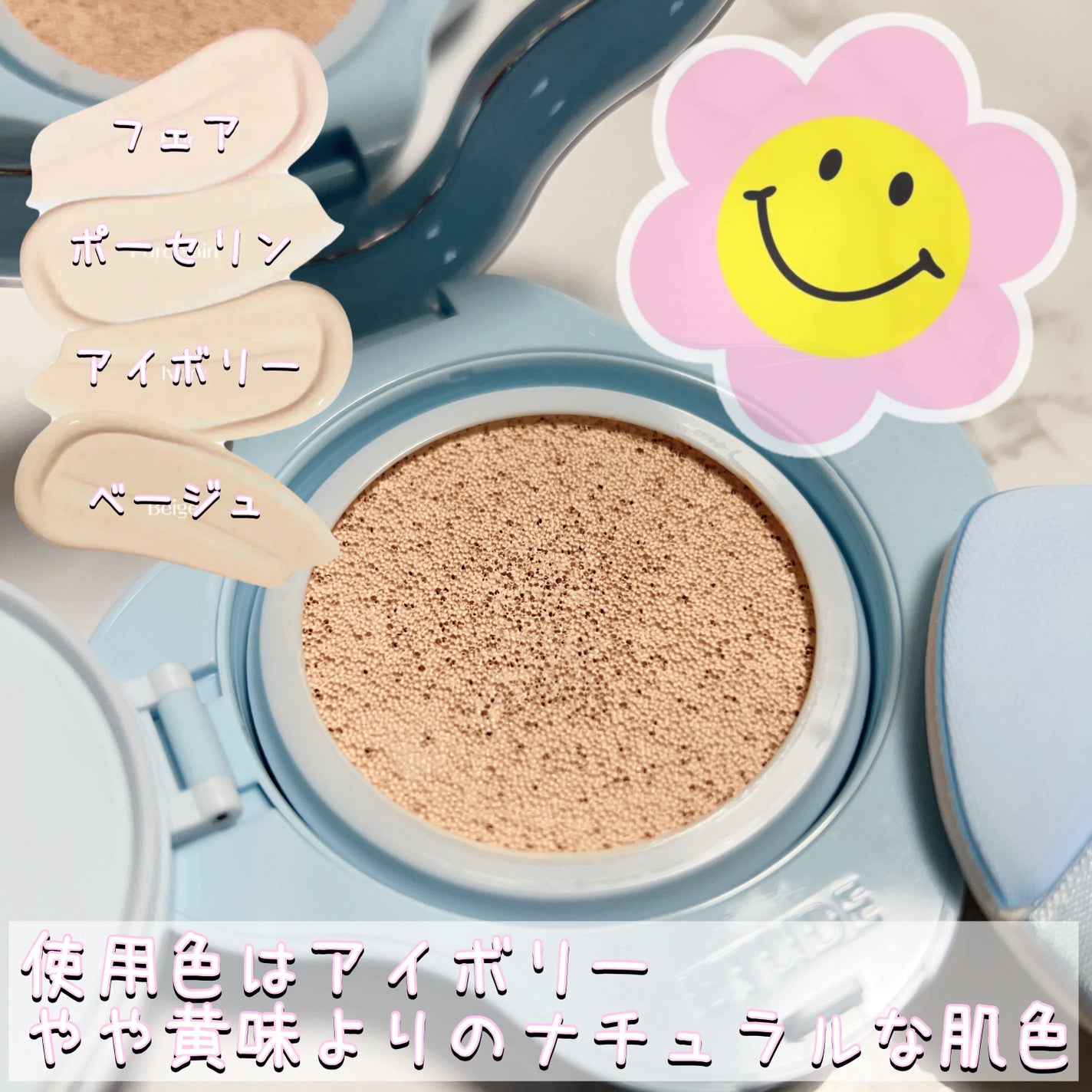 クラウドフィルタークッション/ETUDE/クッションファンデーションを使ったクチコミ(2枚目)