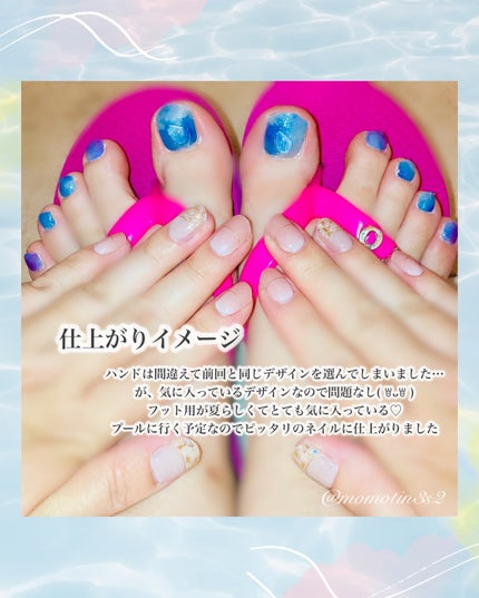 セミキュアジェルネイル(ハンド)/ohora/ネイルシールを使ったクチコミ(8枚目)