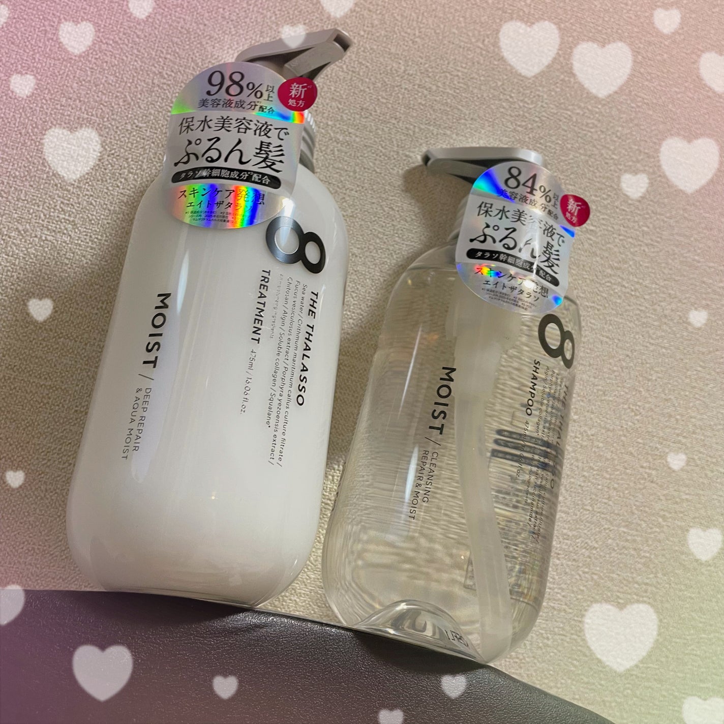 エイトザタラソ クレンジングリペア&モイスト 美容液シャンプー/ディープリペア&アクアモイスト 美容液トリートメント/エイトザタラソ/市販シャンプーを使ったクチコミ(1枚目)