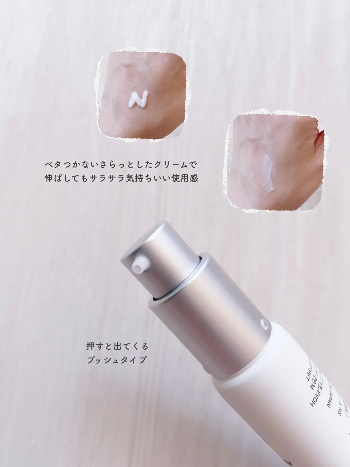 アドバンスド トランスパ/NOANDE/ネック・デコルテケアを使ったクチコミ(2枚目)