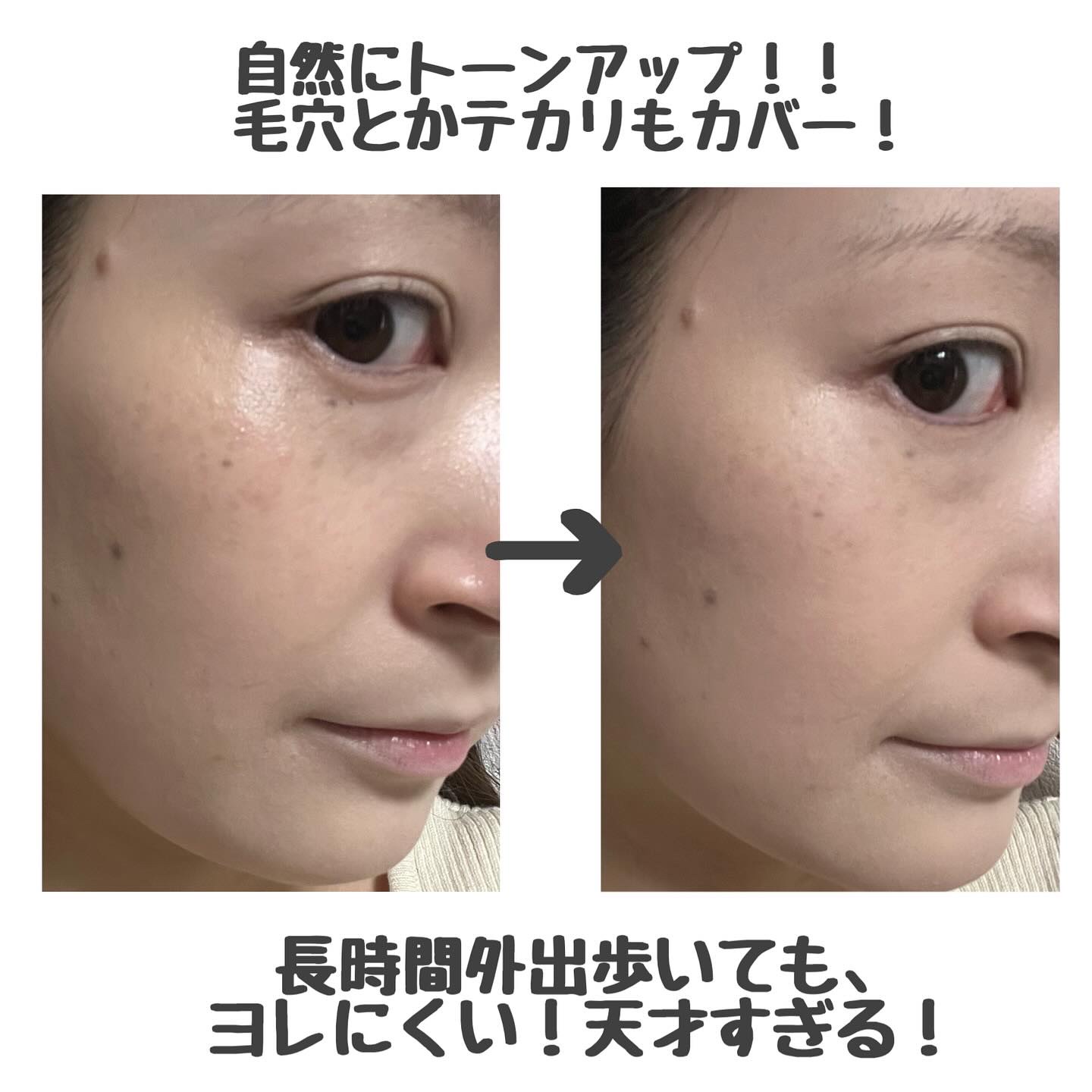 UVソフトマットプレストパウダー/FUNNY ELVES方里/プレストパウダーを使ったクチコミ（3枚目）