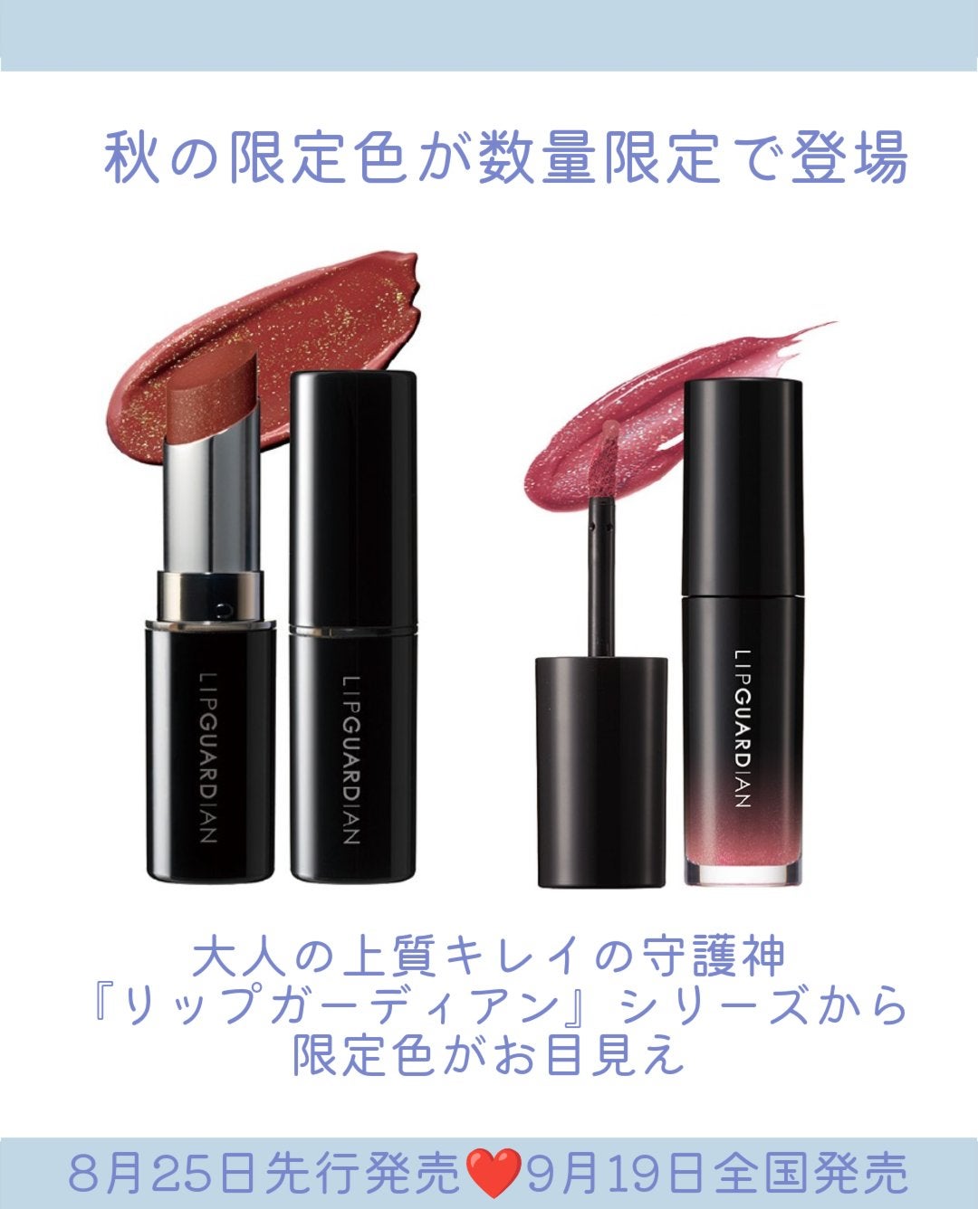 グロウラッピングティント/LIPGUARDIAN/リップティントを使ったクチコミ(2枚目)