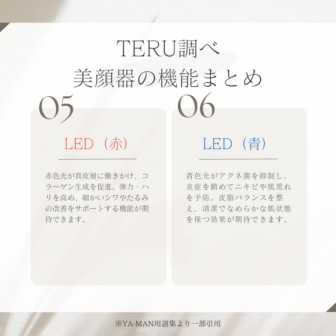 フォトプラス シャイニー ネオ/YA-MAN TOKYO JAPAN/美顔器・マッサージを使ったクチコミ(6枚目)