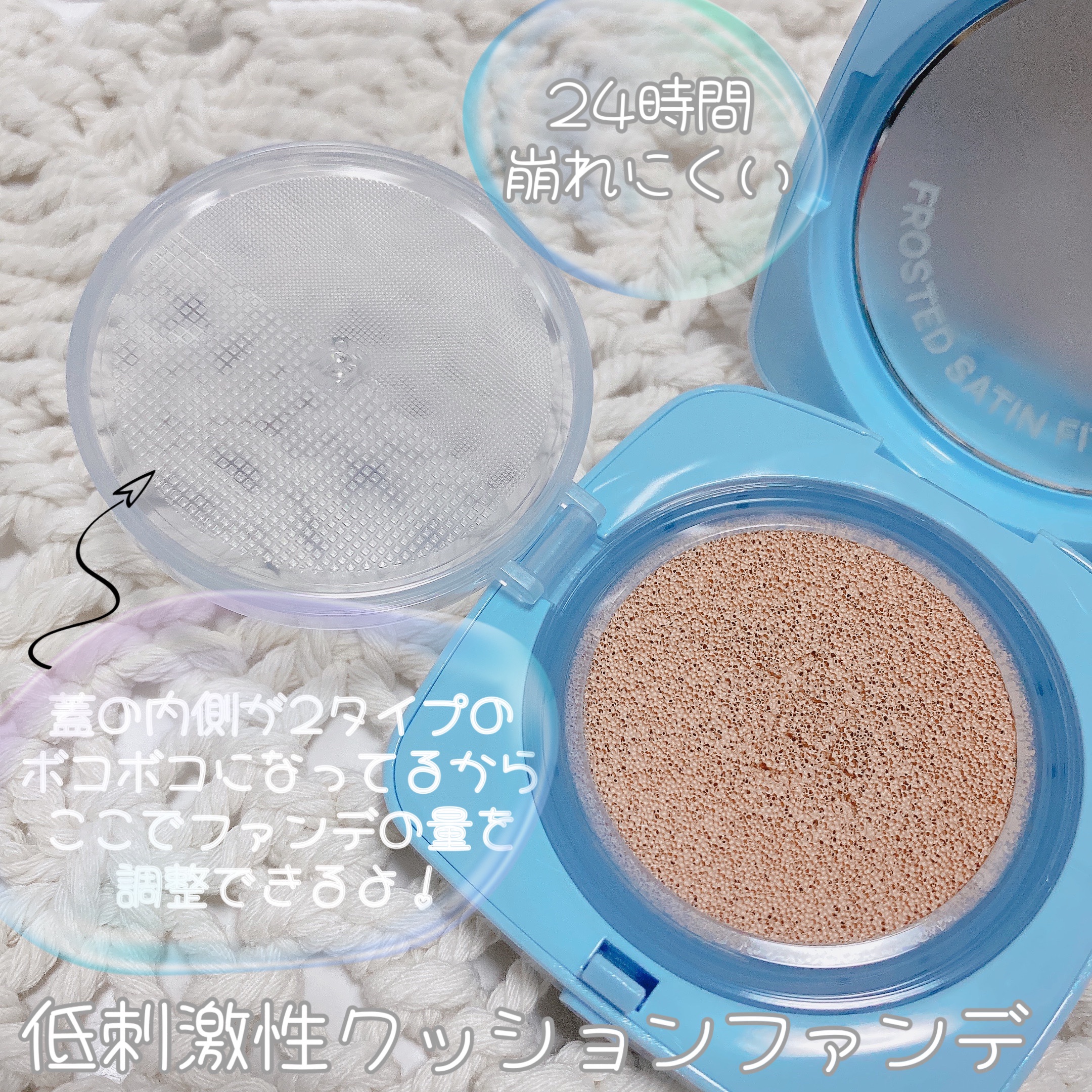 アイシーフィットカバークッションEX/TFIT/クッションファンデーションを使ったクチコミ（3枚目）