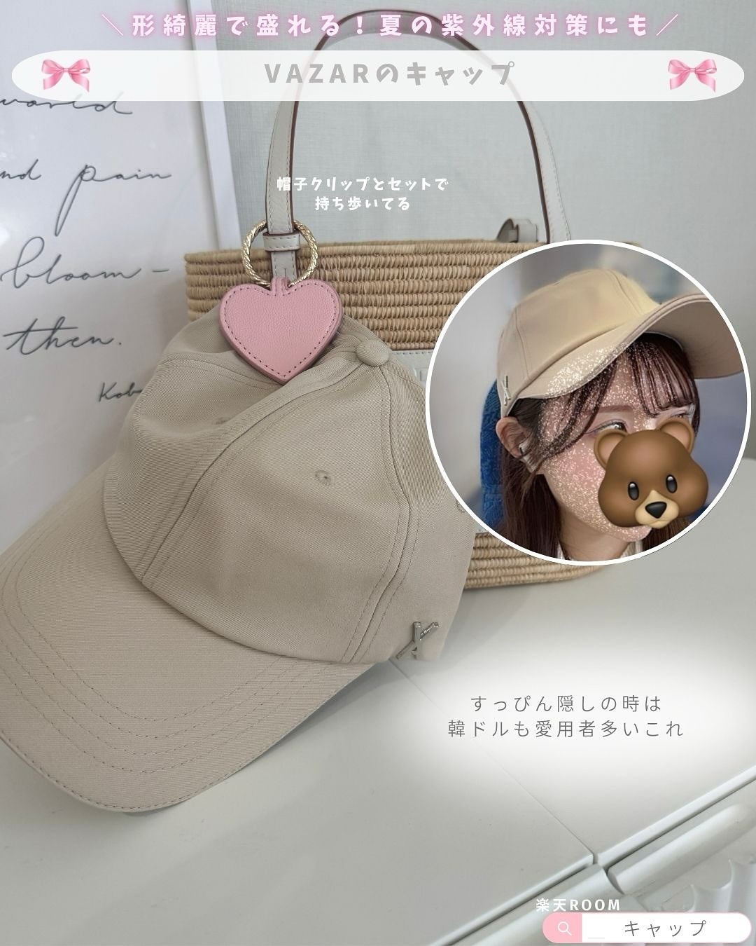 ミーファ フレグランスUVスプレー シェリーサボン/MIEUFA/日焼け止めミスト・スプレーを使ったクチコミ(3枚目)