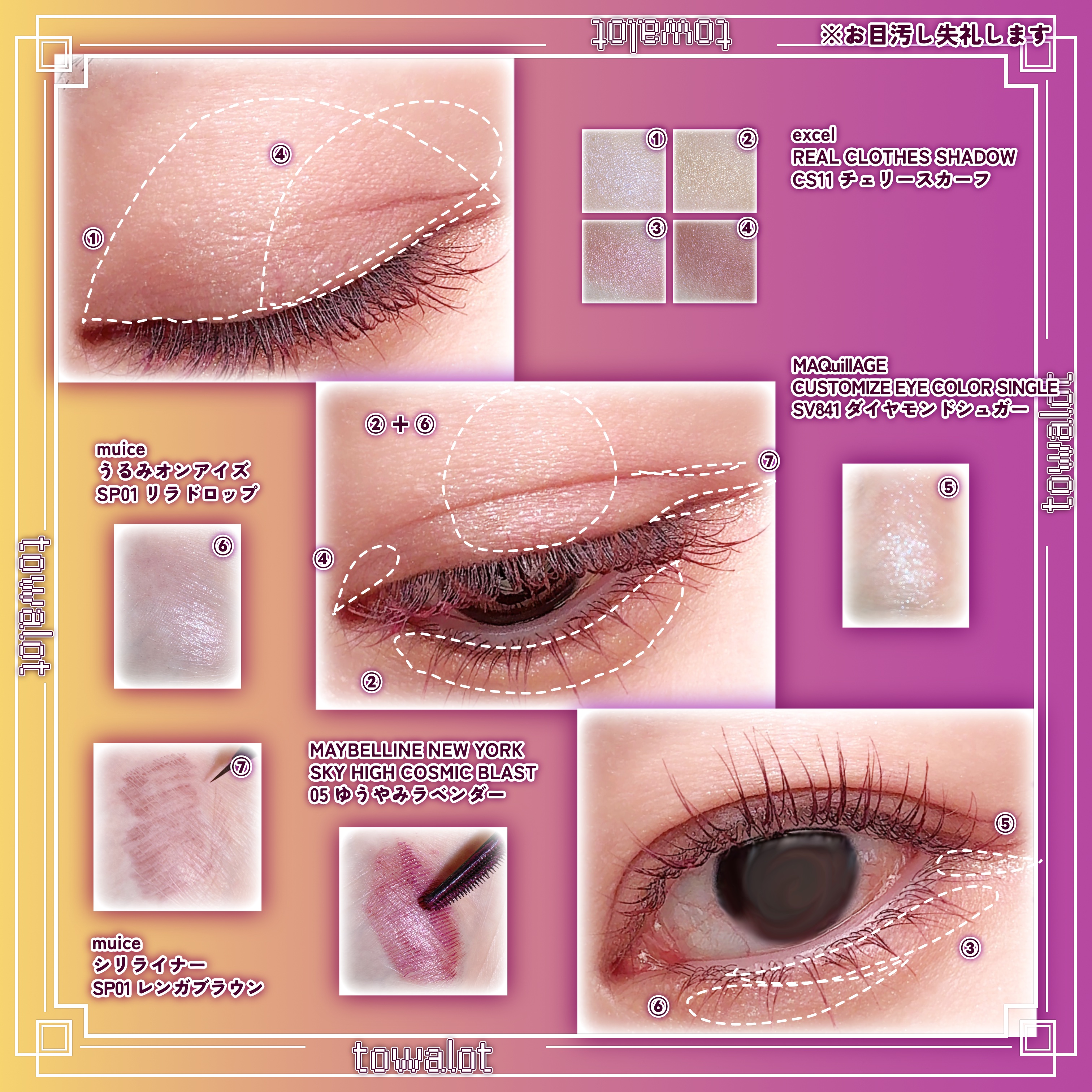 リアルクローズシャドウ/excel/アイシャドウパレットを使ったクチコミ（2枚目）