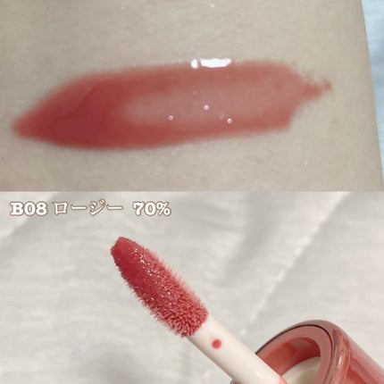 フィー 3Dボリューミンググロス/fwee/リップグロスを使ったクチコミ(2枚目)