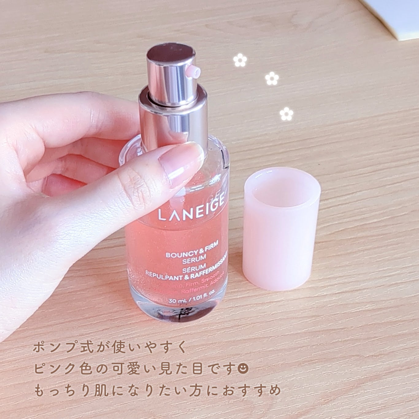 バウンシーセラム/LANEIGE/美容液を使ったクチコミ(4枚目)