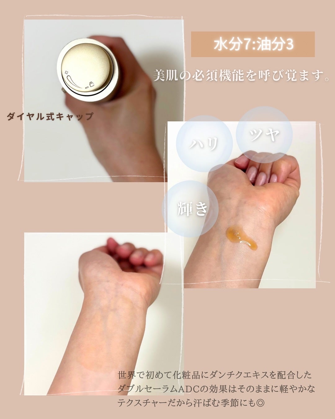 ダブル セーラム ライト ADC/CLARINS/美容液を使ったクチコミ(2枚目)