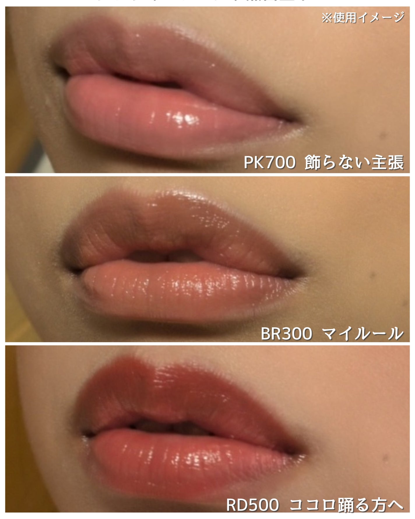 ドラマティックエッセンスルージュ/マキアージュ/口紅を使ったクチコミ(5枚目)