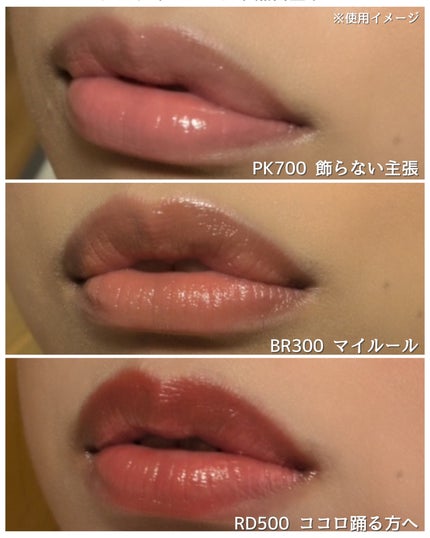 ドラマティックエッセンスルージュ/マキアージュ/口紅を使ったクチコミ(5枚目)