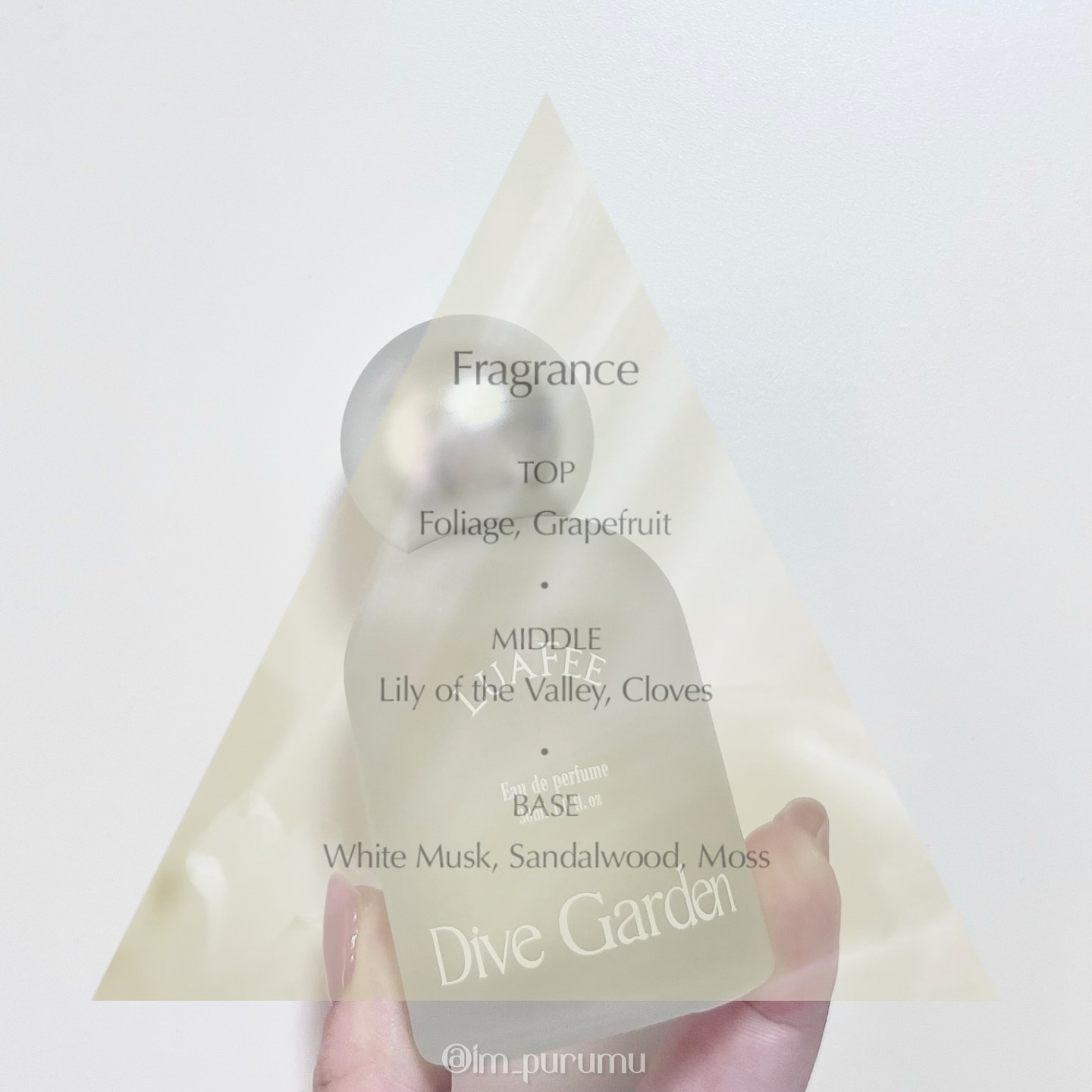 ダイブガーデン/LUAFEE/香水(レディース)を使ったクチコミ（2枚目）