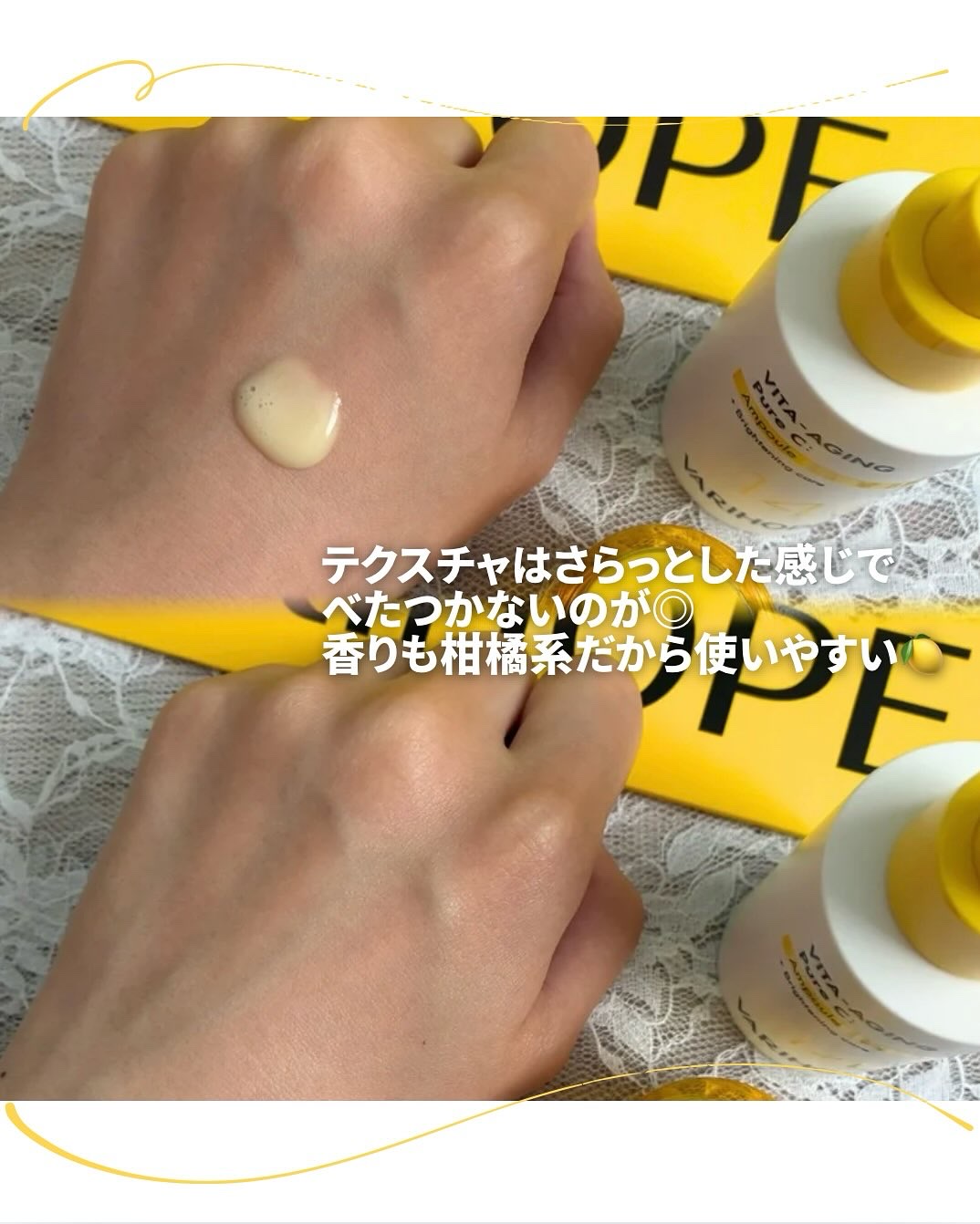 第2世代 ビタエイジングピュアC 美容液 /VARI:HOPE/美容液を使ったクチコミ（2枚目）