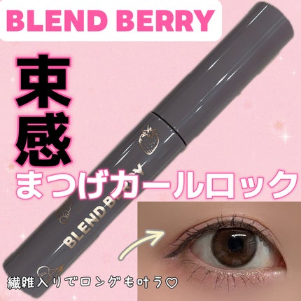 ãã¬ã³ãããªãŒ ãã¢ã㌠ã«ãŒã«ïŒããŒã ãã¹ã«ã© /BLEND BERRY/ãã¹ã«ã©ã䜿ã£ãã¯ãã³ãïŒ1æç®ïŒ
