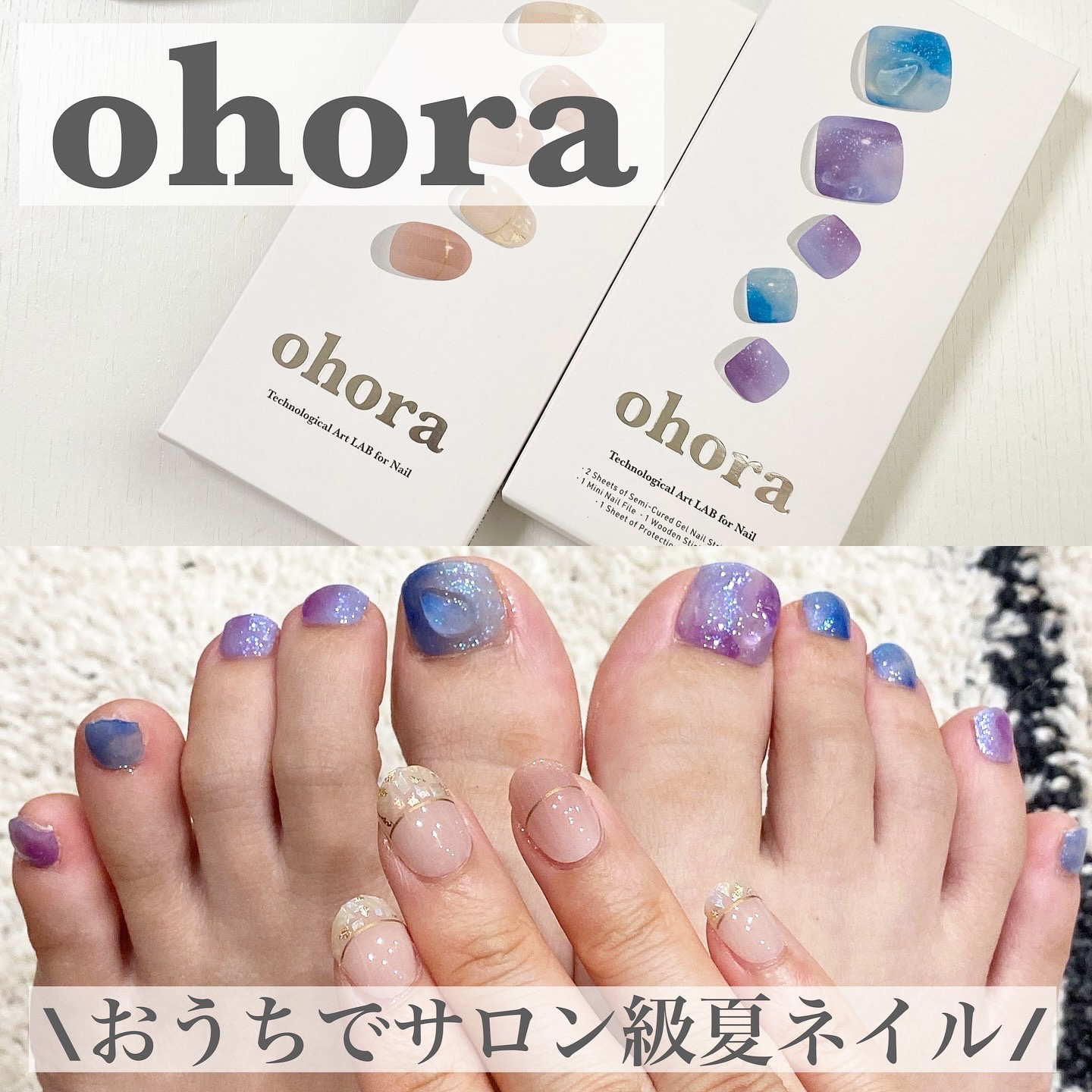 セミキュアジェルネイル（ハンド）/ohora/ネイルシールを使ったクチコミ（1枚目）