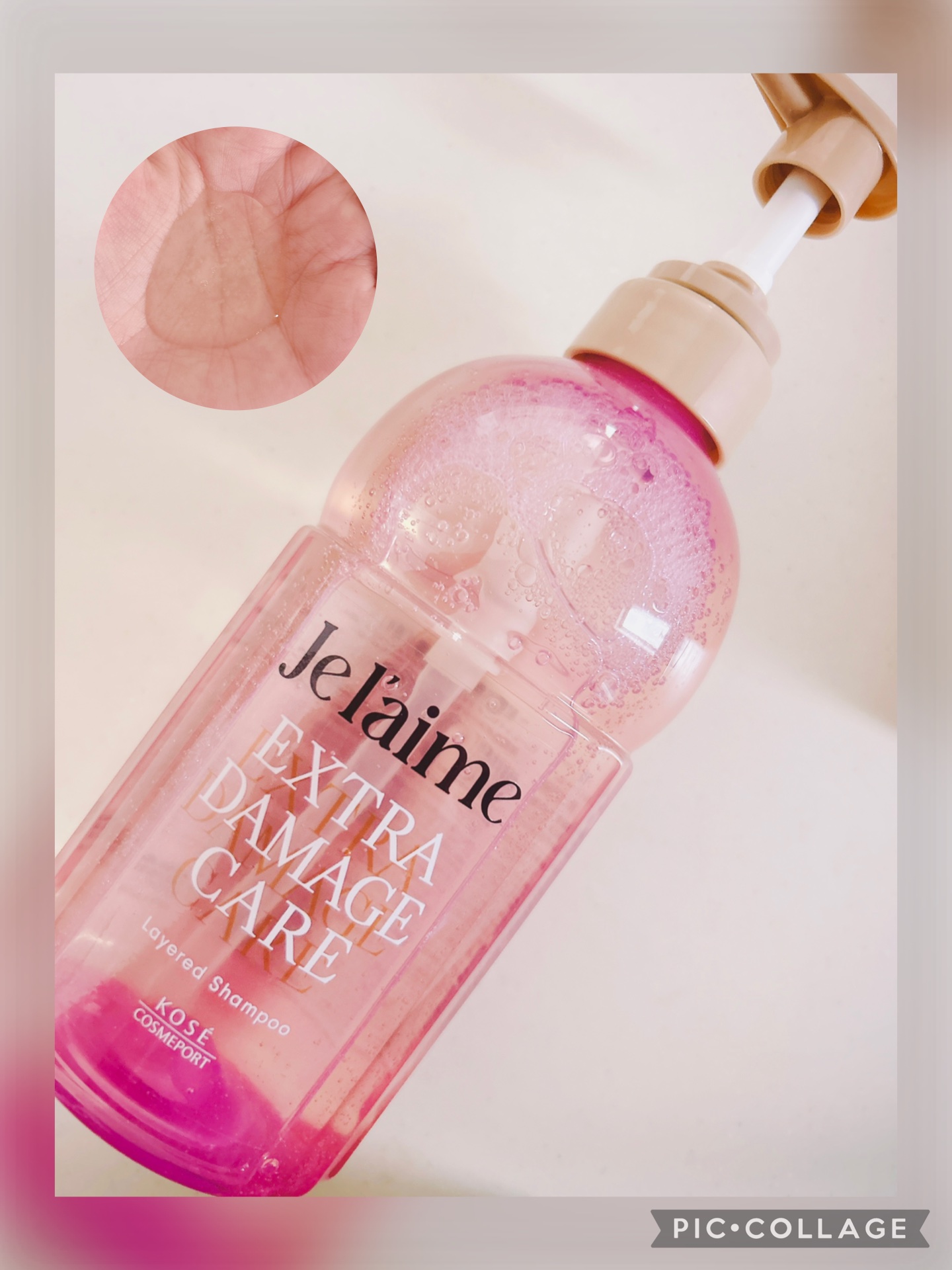 ジュレーム レイヤード シャンプー/ヘアトリートメント （エクストラダメージケア）/Je l'aime/市販シャンプーを使ったクチコミ（2枚目）