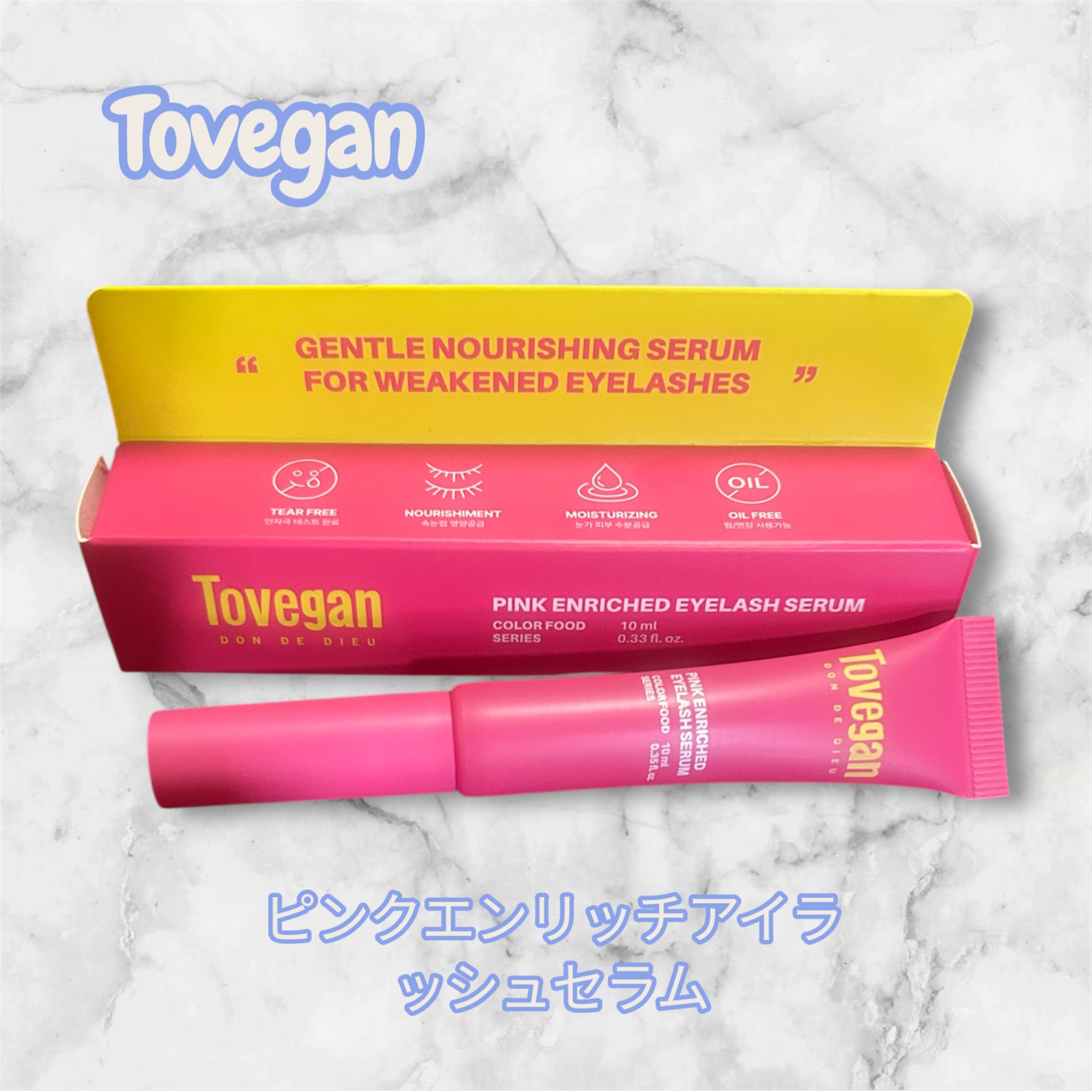 カラーフードシリーズ ピンクエンリッチアイラッシュセラム/Tovegan/まつげ美容液を使ったクチコミ（1枚目）