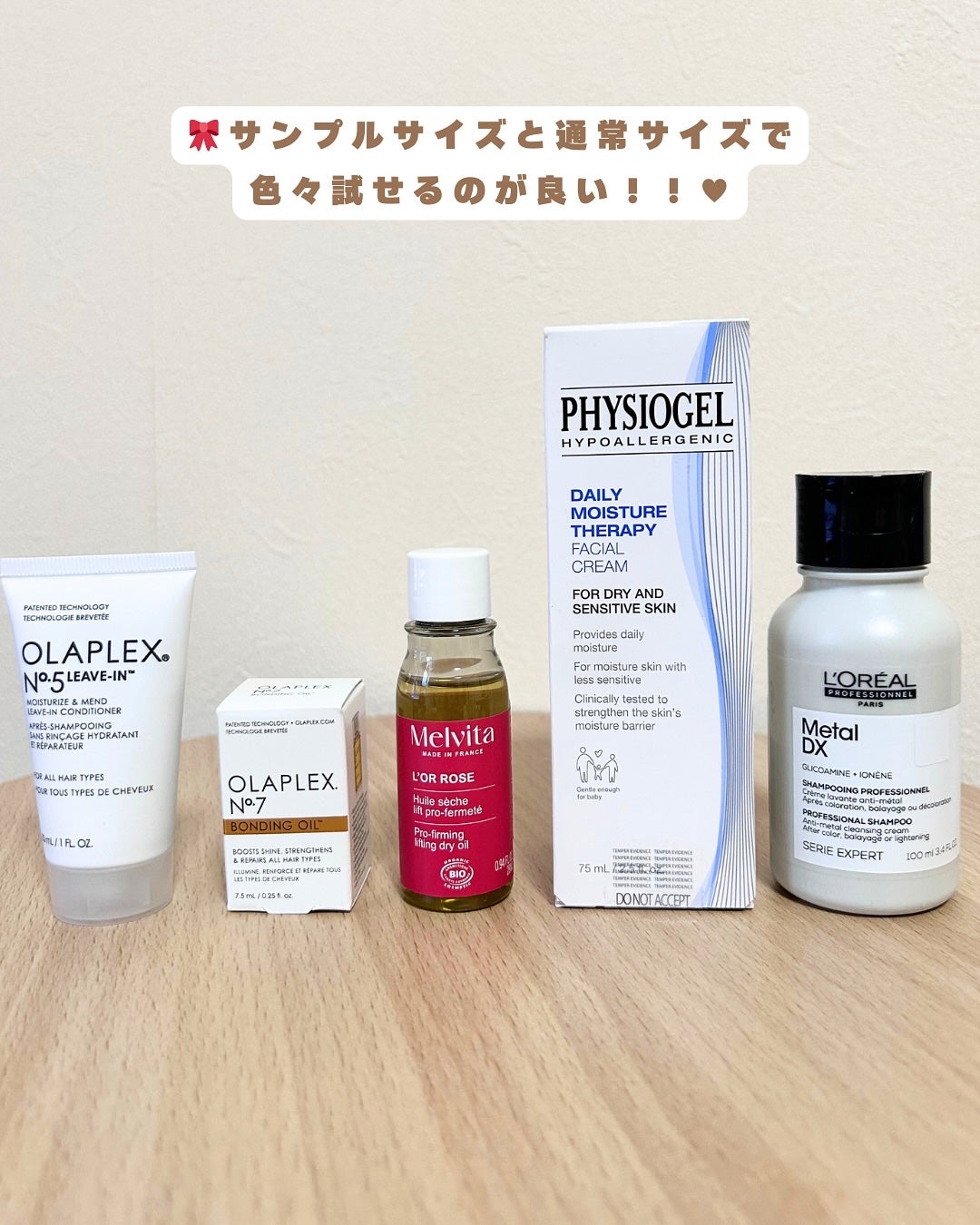 My Little Box/My Little Box/その他キットセットを使ったクチコミ(7枚目)