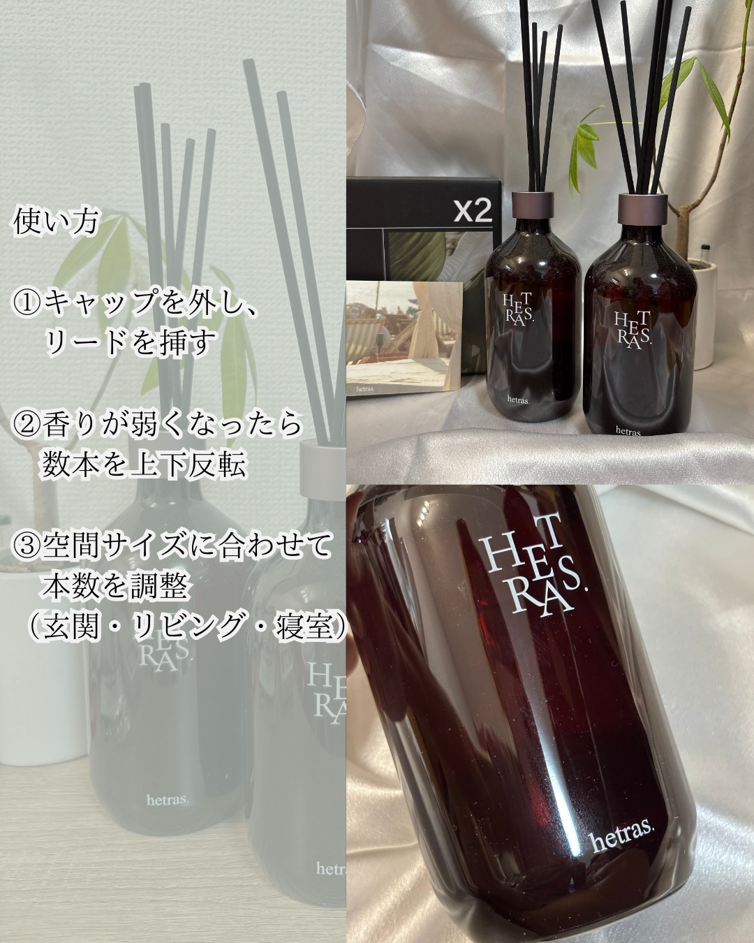 へトラス大容量ディフューザー/hetras/その他を使ったクチコミ（3枚目）