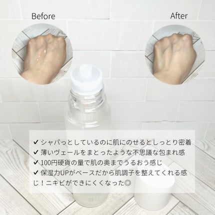 オルビスユー エッセンスローション /オルビス/化粧水を使ったクチコミ(2枚目)