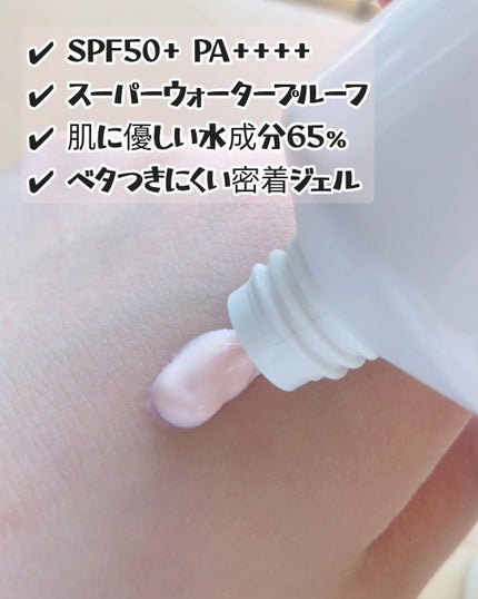 クロノビューティ トーンアップUV/アリィー/日焼け止めクリームを使ったクチコミ(2枚目)