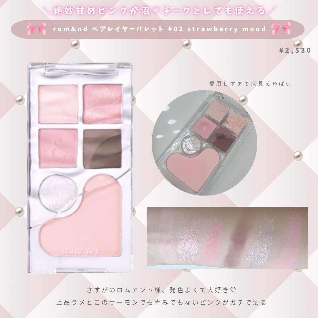 デュアルチーク/2aN/パウダーチークを使ったクチコミ(2枚目)