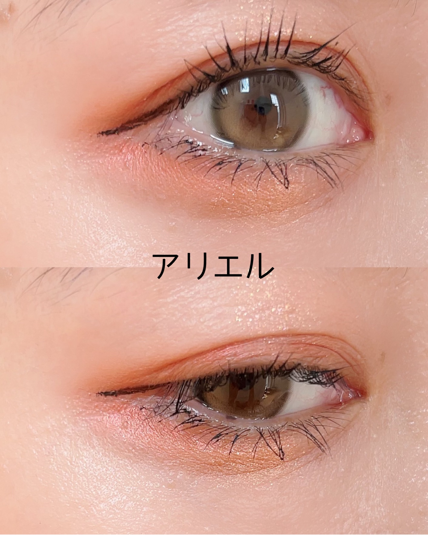 Disney リアルプリンセスコスメコレクション アイシャドウパレット/SHOBIDO/アイシャドウパレットを使ったクチコミ（3枚目）