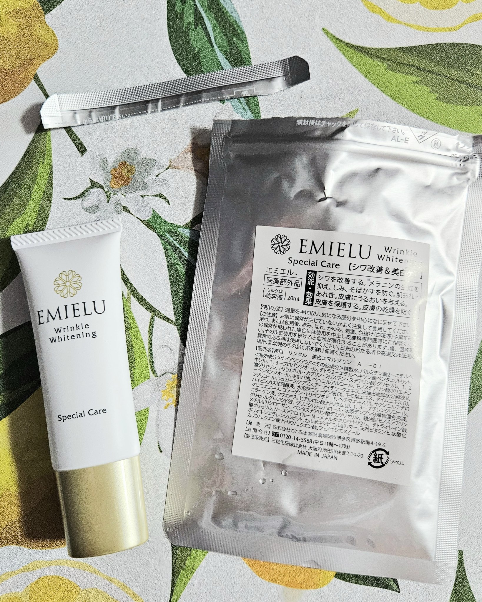 エミエル/こころは/美容液を使ったクチコミ（2枚目）