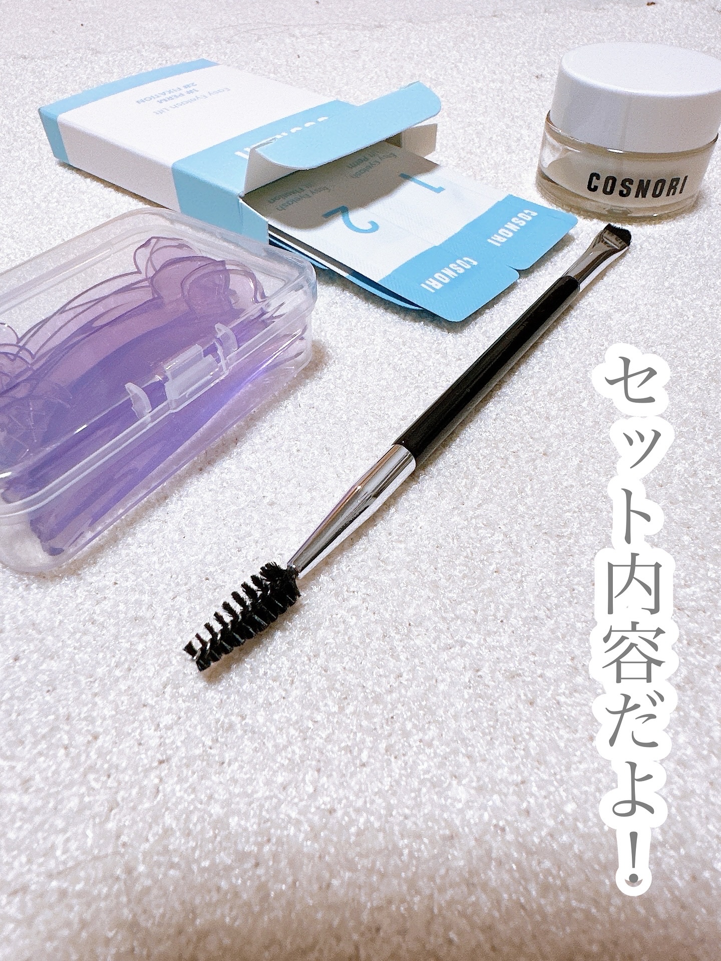 イージーアイラッシュリフトキット/COSNORI/その他キットセットを使ったクチコミ（2枚目）