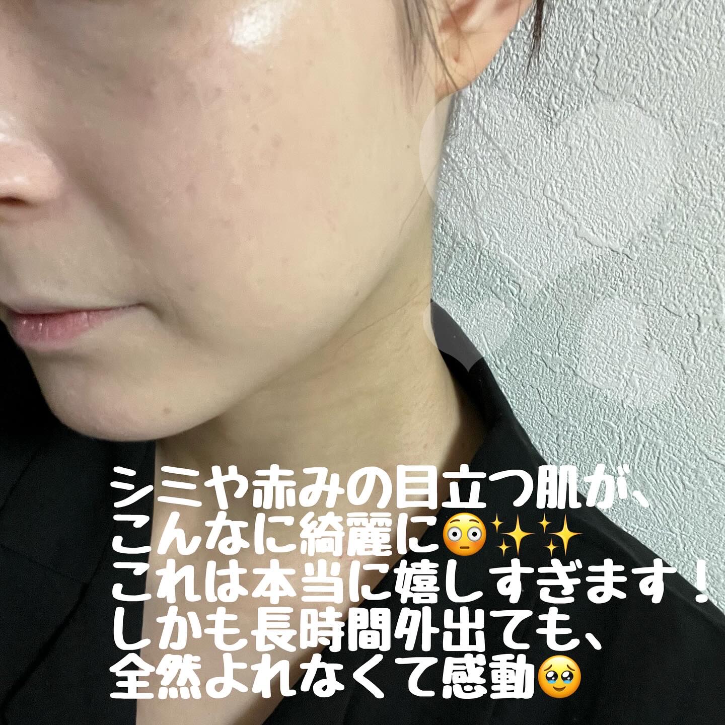 CODEON DDクリームファンデーション/ハンスキン/クリーム・エマルジョンファンデーションを使ったクチコミ（3枚目）