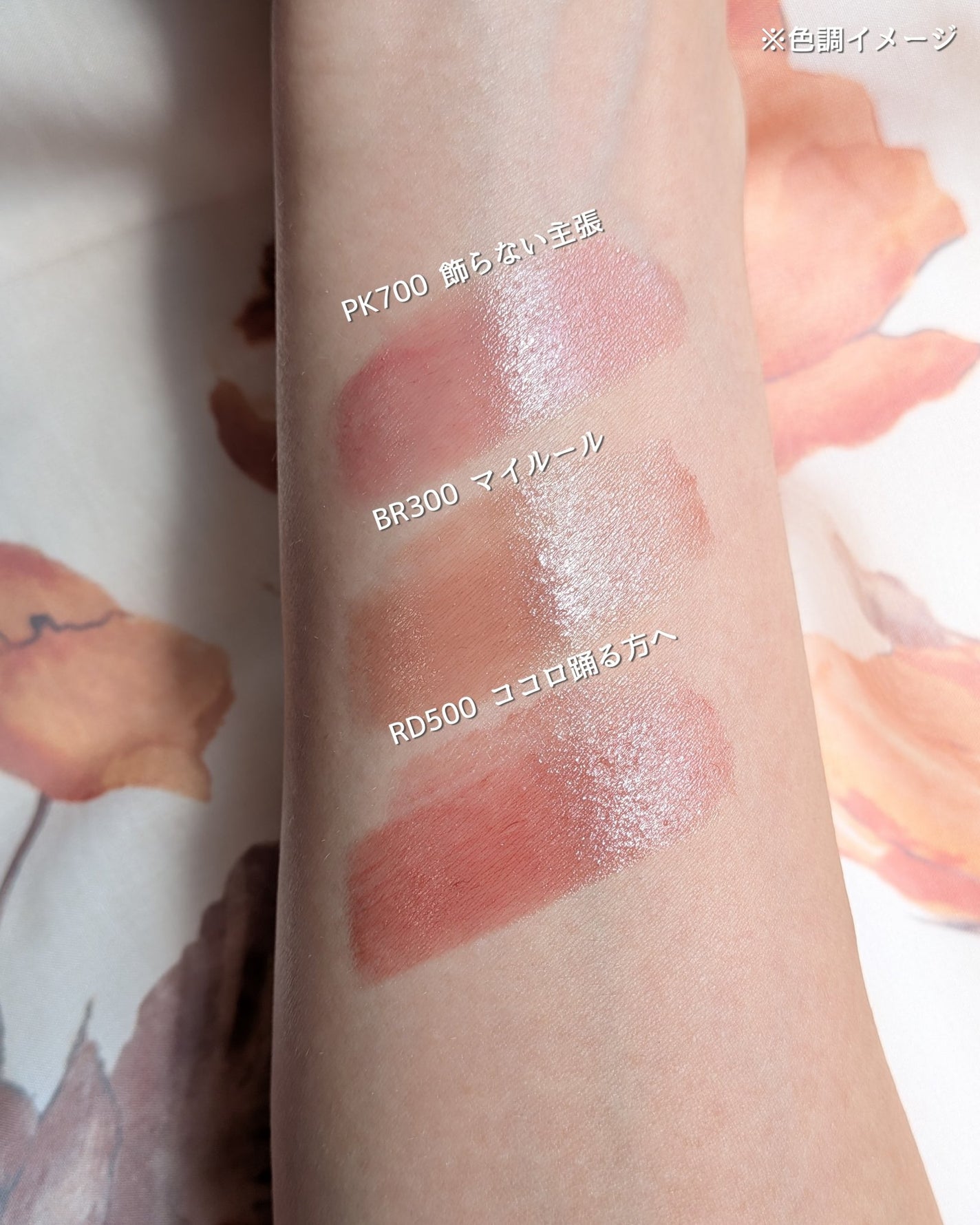 ドラマティックエッセンスルージュ/マキアージュ/口紅を使ったクチコミ(4枚目)