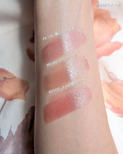 ドラマティックエッセンスルージュ/マキアージュ/口紅を使ったクチコミ(4枚目)