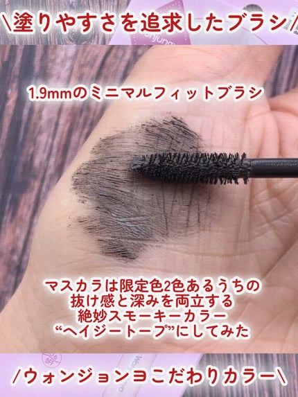 オールラッシュ マスク ロング&セパレート<マスカラ>/ラブ・ライナー/マスカラを使ったクチコミ(4枚目)