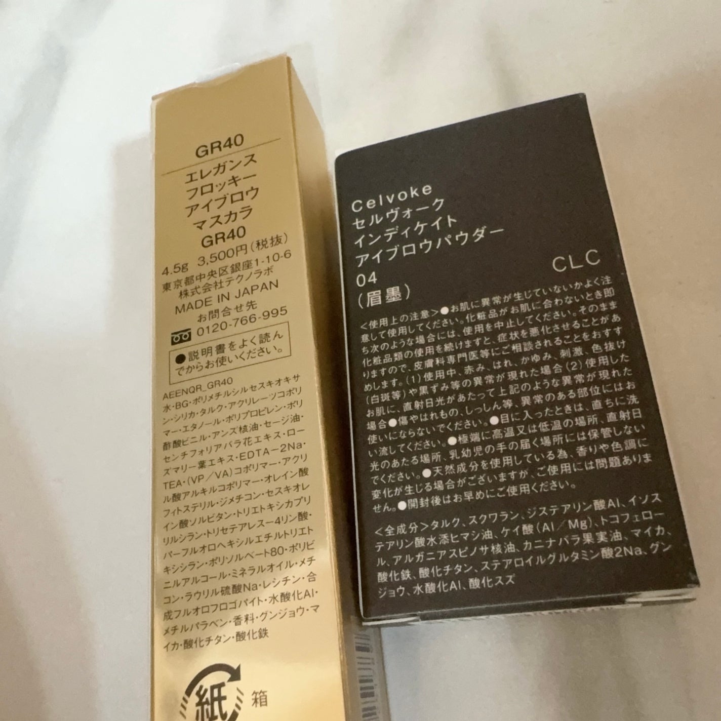 ハード フォーミュラ ハード 9/shu uemura/アイブロウペンシルを使ったクチコミ(6枚目)