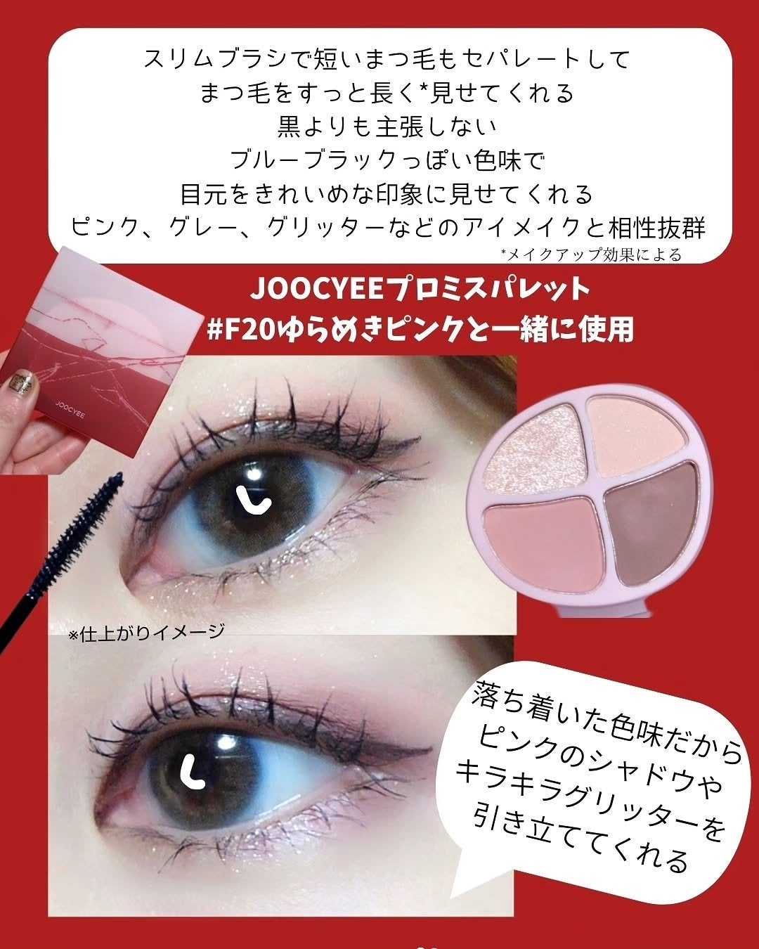 オペラ マイラッシュ アドバンスト/OPERA/マスカラを使ったクチコミ(3枚目)