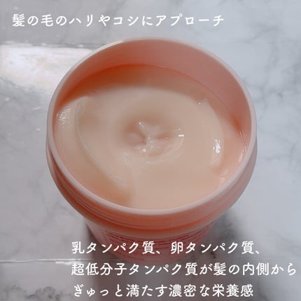 リペアターンジェラートヘアパック バウンシーベリー/リリーイブ/洗い流すヘアトリートメントを使ったクチコミ(2枚目)