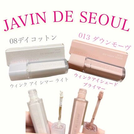 ウインク アイ シェード プライマー/Javin De Seoul/リキッドアイシャドウを使ったクチコミ(1枚目)