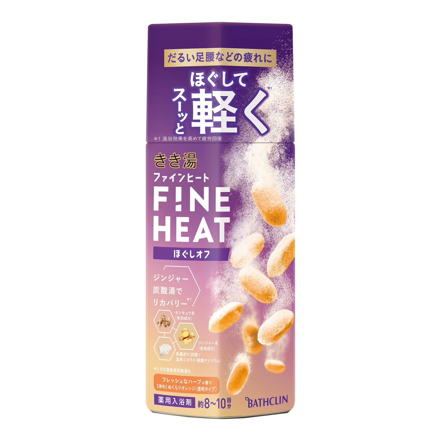 きき湯ファインヒート ほぐしオフ きき湯