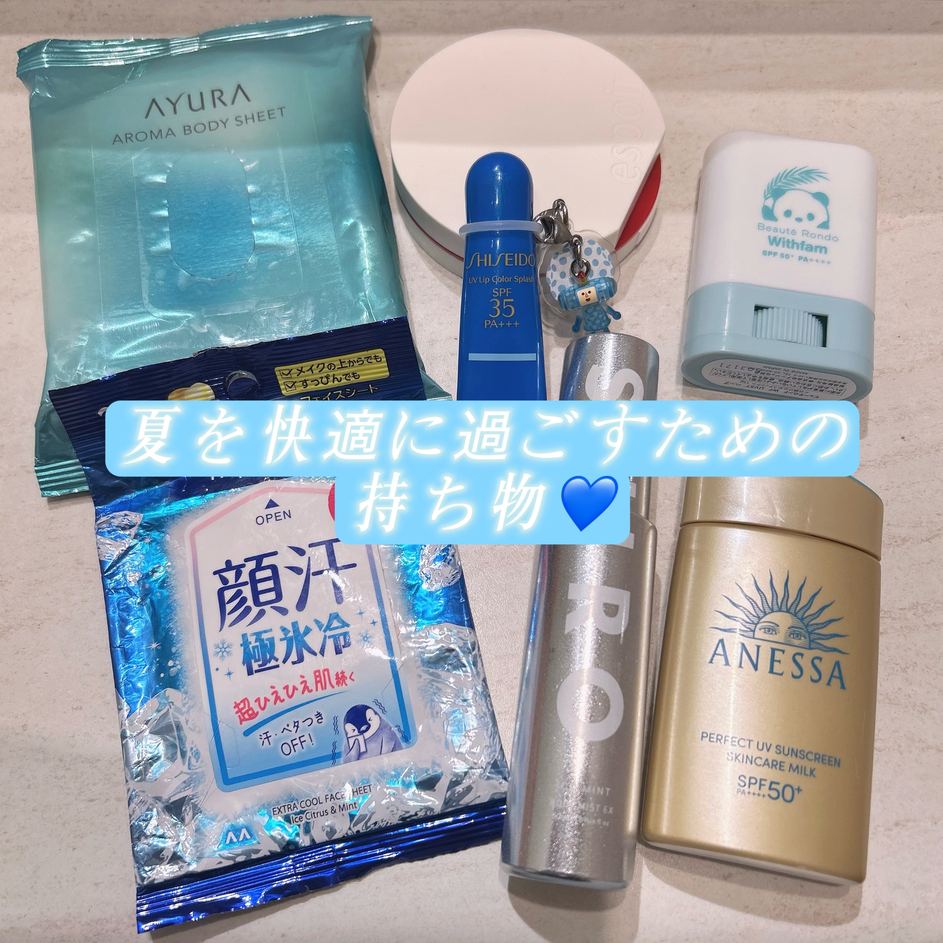 アイスミント ボディミスト エクストラクール/SHIRO/香水(その他)を使ったクチコミ（1枚目）