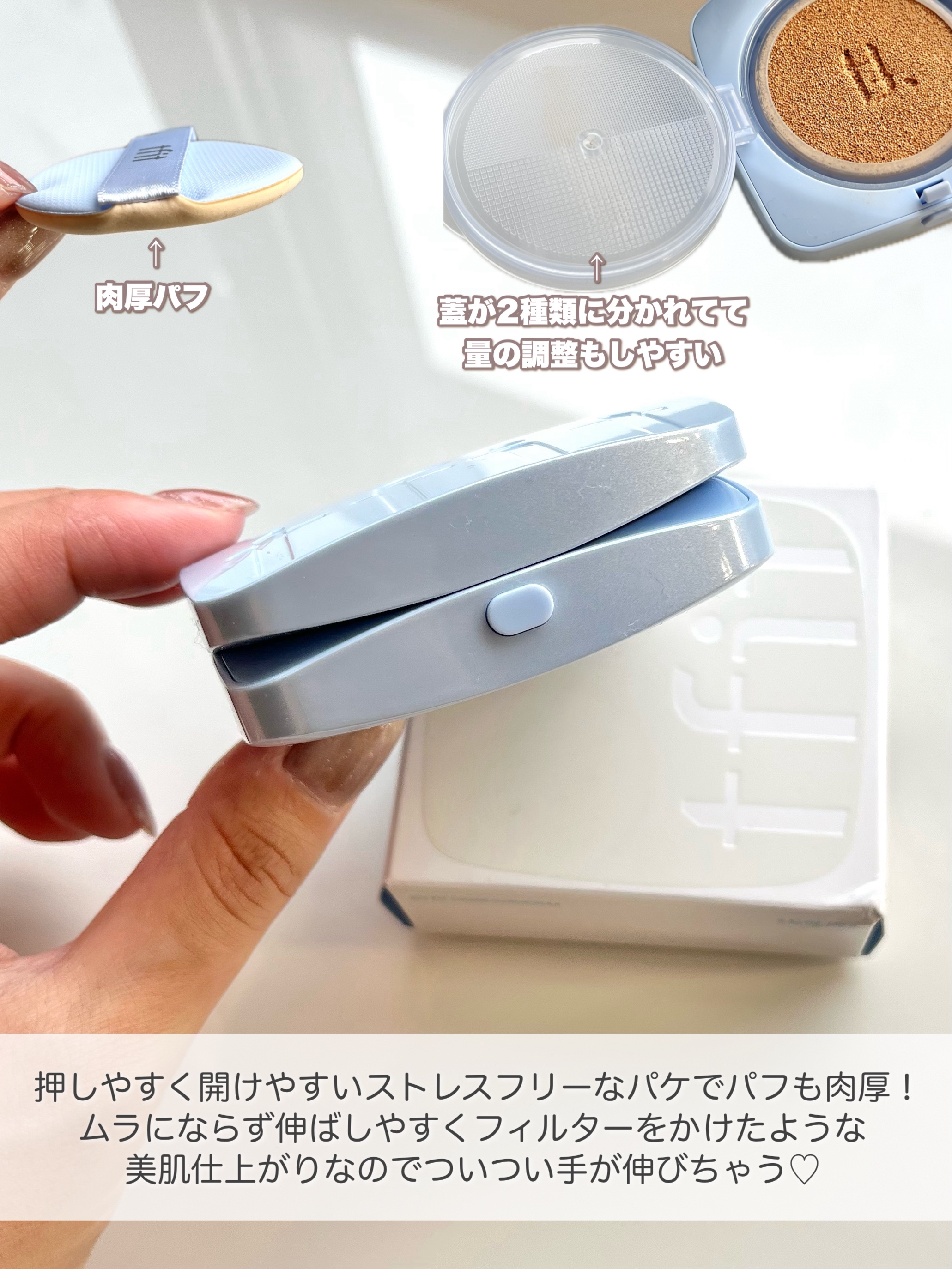 アイシーフィットカバークッションEX/TFIT/クッションファンデーションを使ったクチコミ（3枚目）