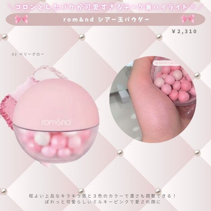 デュアルチーク/2aN/パウダーチークを使ったクチコミ(8枚目)