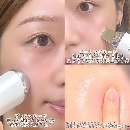 プラズマショットブースター/manyo/美顔器・マッサージを使ったクチコミ(3枚目)