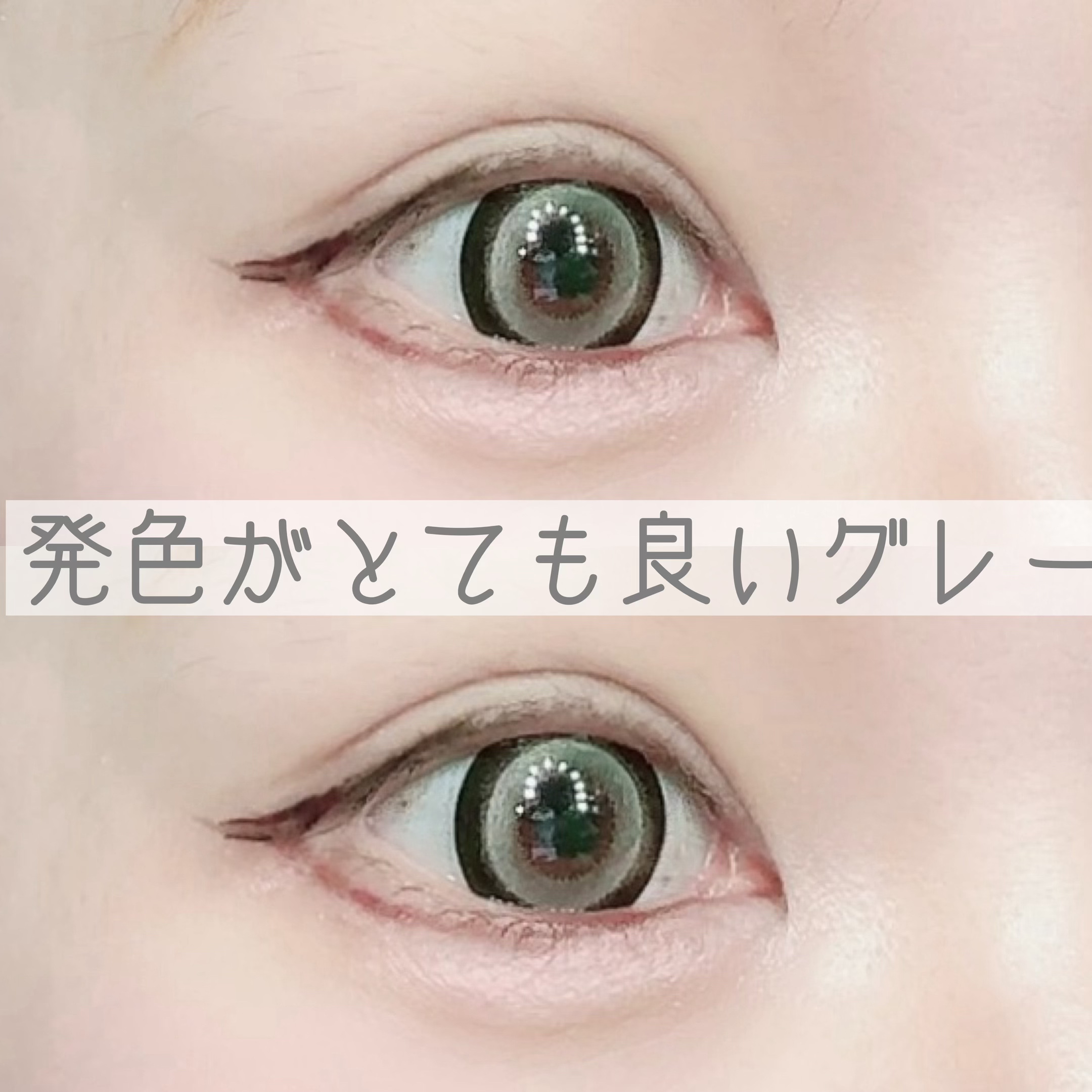 Dustity/Dustity/ワンデー（１DAY）カラコンを使ったクチコミ（2枚目）