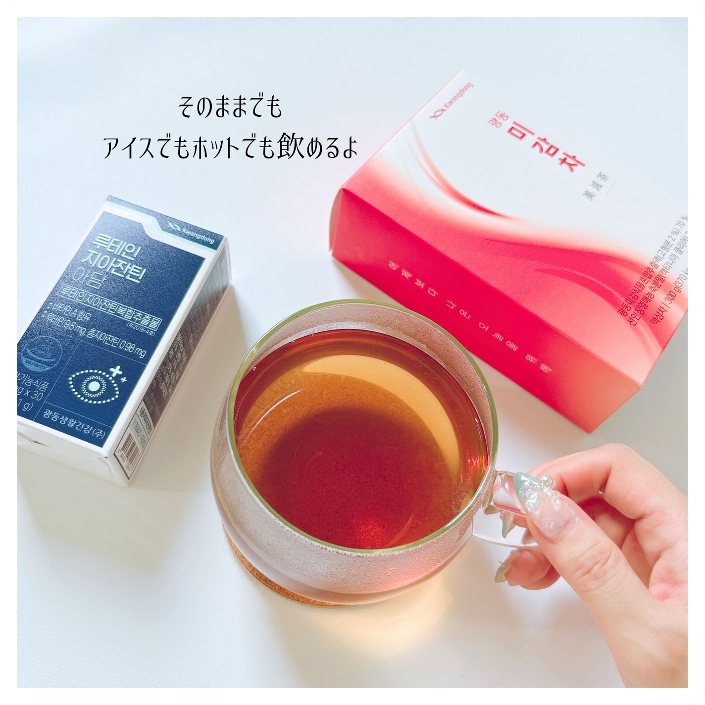 美減茶/Kwangdong/ドリンクを使ったクチコミ(3枚目)